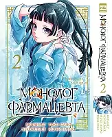 ����� ������� ����������. ��� 2