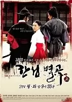 Conspiracy in the court (����������� ����: ����� ��������)