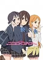 Kokoro Connect ( ) HD
