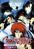 Rurouni Kenshin Movie (  - )