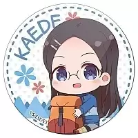    Encouragement of Climb: Third Season - Chibi Kaede