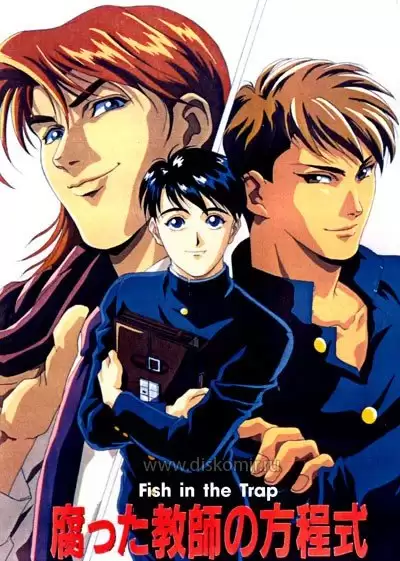 ���������� ������� Fish in the Trap (����� � �������) �� ����� � ����� 