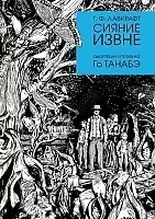 ����� ������ ����� �. �. ���������