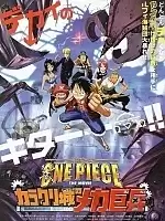 One Piece Movie 7: Karakuri Castle's Giant Mecha Warrior (-:  7 ) HD