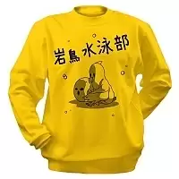   Free!: Iwatobi Swim Club