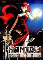 Phantom Quest Corp. (�������� �� ������ � ������)