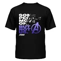 �������� "Avengers" But Not Us