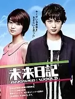  :   / Mirai Nikki - Another: World [11  11] TV (720p)