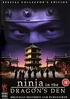 ������ � ������ ������� / Ninja in the Dragon's Den / Long zhi ren zhe