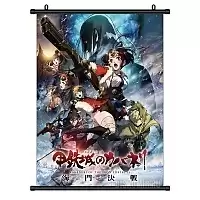   Kabaneri of the Iron Fortress: The Battle of Unato