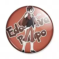 ������ Bungou Stray Dogs - Edogawa Ranpo