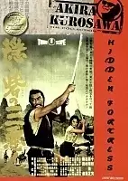   / Hidden Fortress, The / Kakushi toride no san akunin