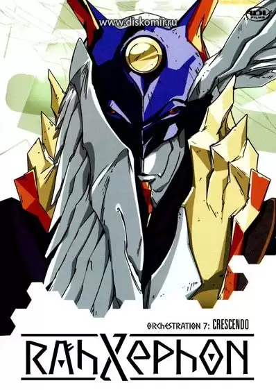 ���������� ������� Rahxephon (��-�����) TV MPEG4 �� ����� � ����� 