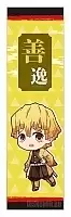    ,   - Chibi  