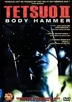 ����� II: ����-����� / ����� 2 Tetsuo 2 / Tetsuo II: Body Hammer
