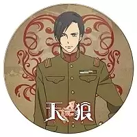    Sirius the Jaeger - Hideomi Iba