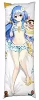       - Yoshino