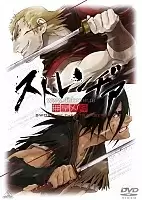 Sword of the Stranger (��� ������)