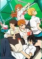 Tonari no Kaibutsu-kun (  -) HD