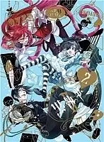 Kuroshitsuji II / Dark Butler 2 ( ) Special MPEG4