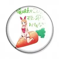 ������ OreImo - Kousaka Bunny