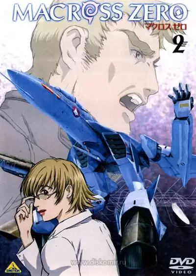 ���������� ������� Macross Zero (������� ����) �� ����� � ����� 