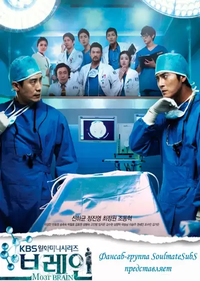 ���������� ������� Brain (����) �� ����� � ����� 