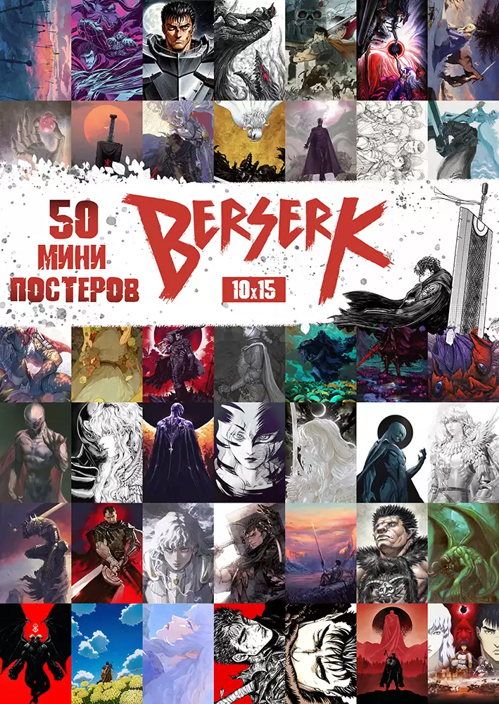 50 ���� �������� - �������