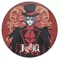    Sirius the Jaeger - Yevgraf
