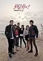 Dream High ( )