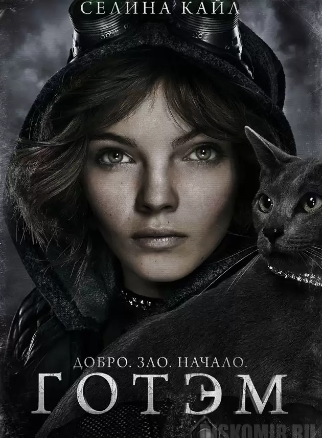���������� ������� ������ �������� Gotham Selina Kyle �� ����� � ����� ����� / Gotham