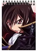    A6 Code Geass - Lelouch Lamperouge