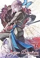   .  6