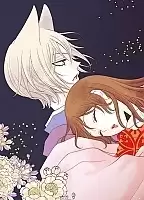  ,  / Kami-sama Hajimemashita OVA