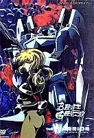 Blue Gender: The Warrior (  - )