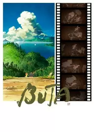 ���������� ������� Buta (���� ����) HD �� ����� � ����� 