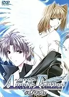 Angel's Feather ( )