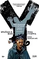  Y.  .  1