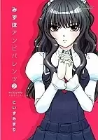    / Mizuho Ambivalent.  2