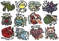  Monster Hunter No.5