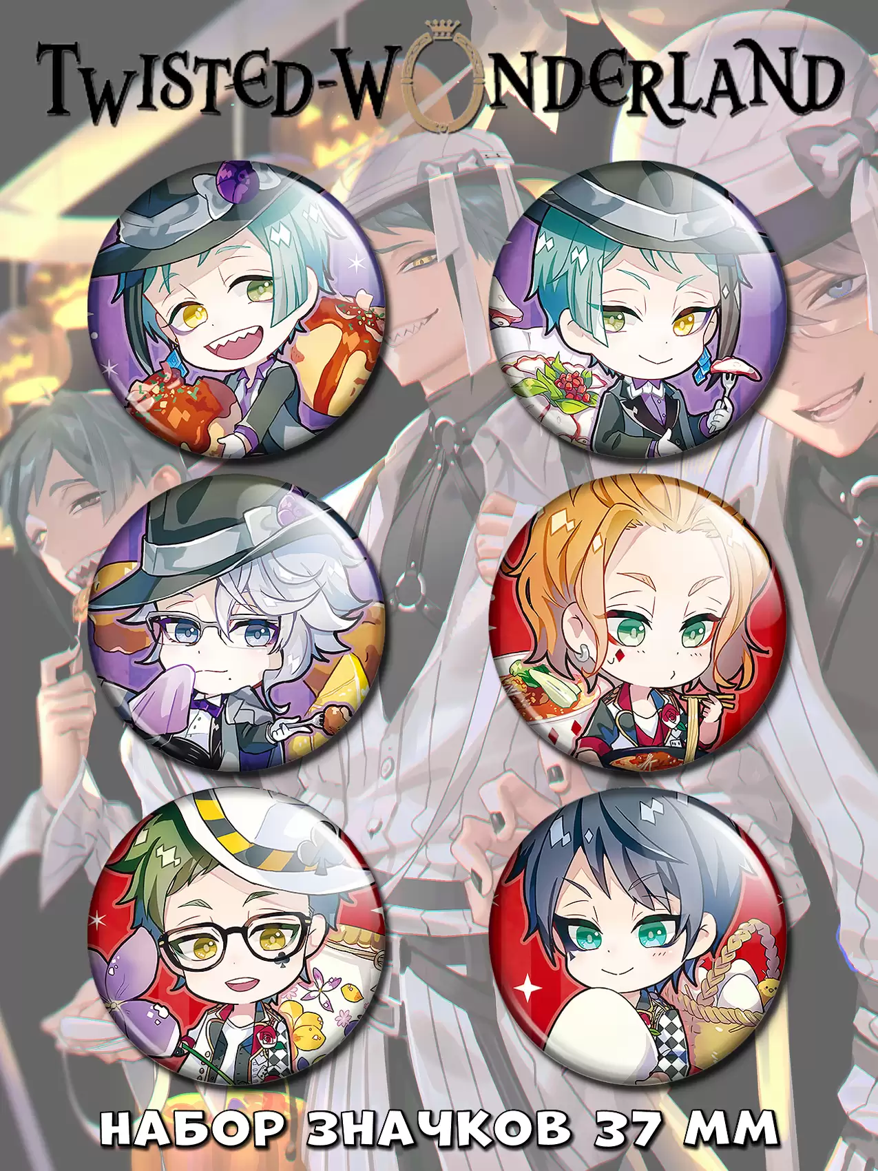 ������ �� ������ Twisted Wonderland No.1