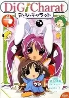 Di Gi Charat Spring Special (-  -  )