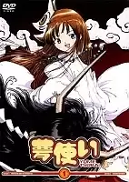 Yume Tsukai (����� ����)