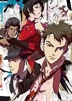Senkou no Night Raid ( ) HD Video