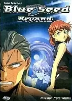 Blue Seed Beyond 2 OVA (������� ����)