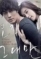   / Always / Only You BD (1080p)