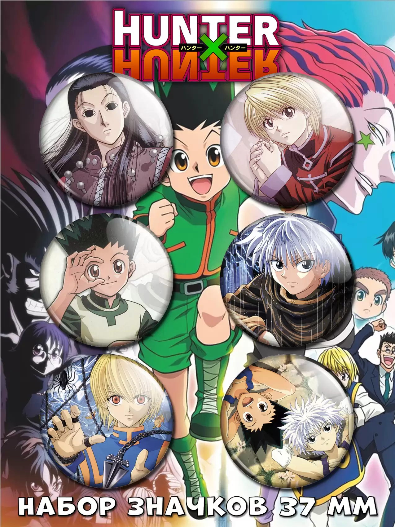 ������ ������� � ������� ����� 6 ����