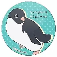    Penguin Highway Look Back