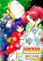 Maburaho ()