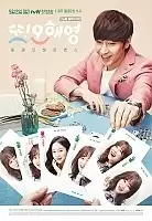     / Another Oh Hae Young